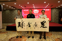 Closing Ceremony